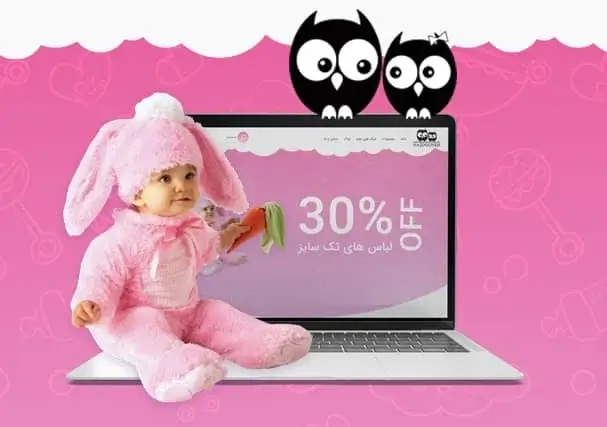 نازدونه